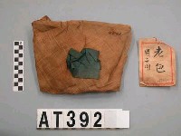 藏品(男子喪帽)的圖片